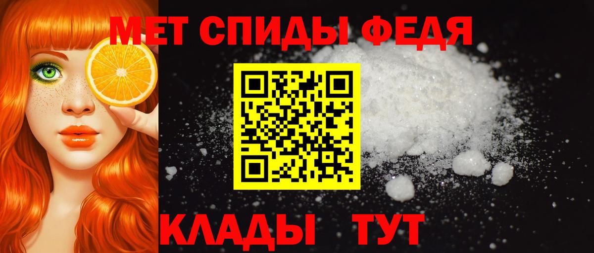 Amphetamine 97%  Вход с VPN  Amphetamine  Ухта 