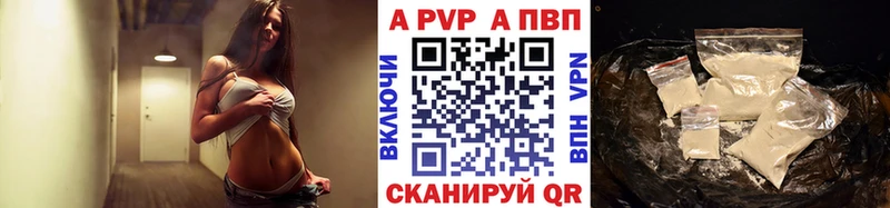 APVP крисы CK  где купить наркотик  Ухта 