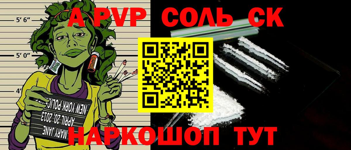APVP VHQ  Альфа ПВП СК КРИС  Вход с VPN  A-PVP  A-PVP СК  Ухта 