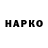 Метадон VHQ Neram Nav