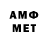 Амфетамин Розовый Oleg Kto