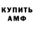 Метадон VHQ ARSEN TEMIRZHAN