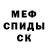 Canna-Cookies конопля Kasper Borchersen