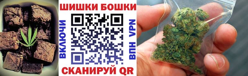 Печенье с ТГК конопля  как найти закладки  Ухта 