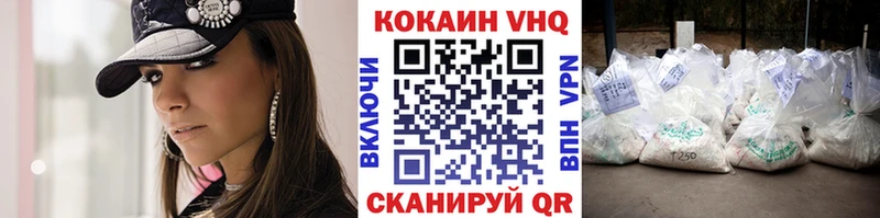 Cocaine Перу  магазин    Ухта 