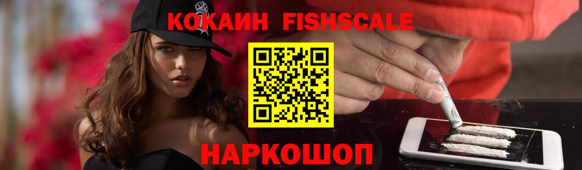 Cocaine VHQ Ухта