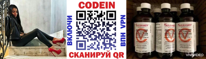 даркнет какой сайт Ухта Кодеиновый сироп Lean Purple Drank