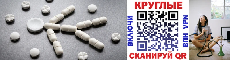 Ecstasy таблы Ухта
