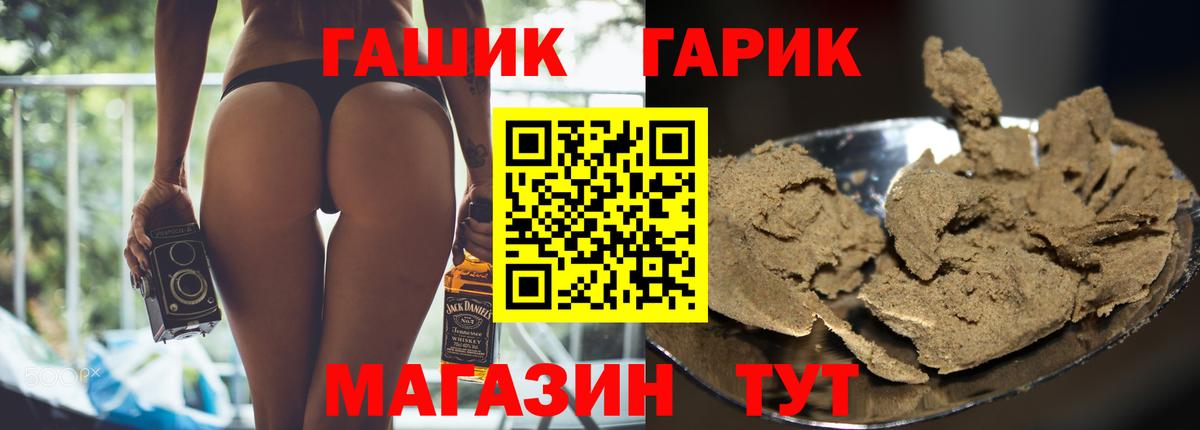 Гашиш Premium  цены   Вход с VPN  ГАШИШ  Ухта  Гашиш хэш 