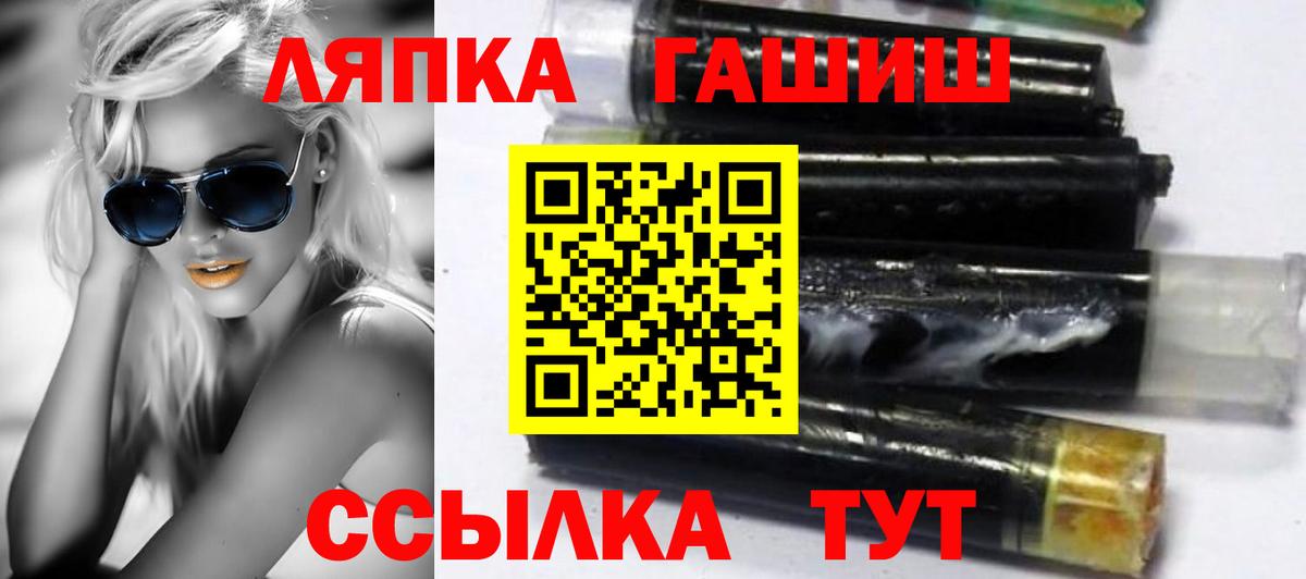 ГАШ гарик Ухта