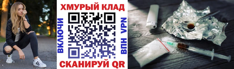 ГЕРОИН гречка  кракен как зайти  Ухта 