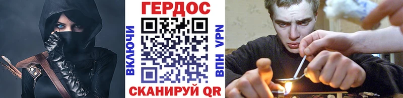 Героин белый Ухта