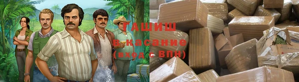 кокаин VHQ Абинск