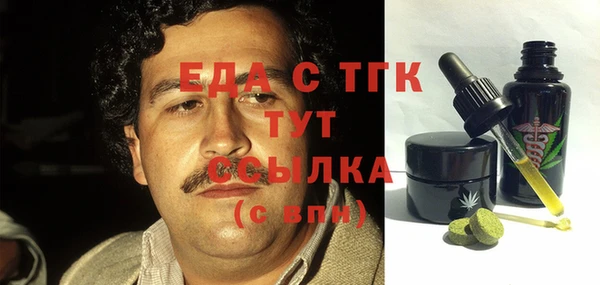 jwh Абдулино