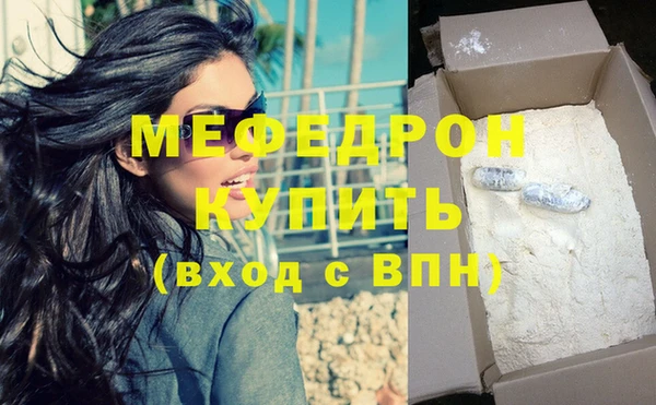 бутик Абаза