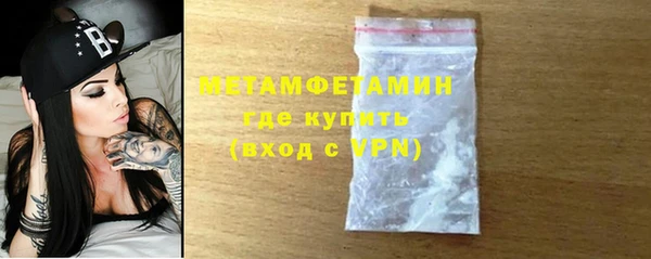бутик Абаза
