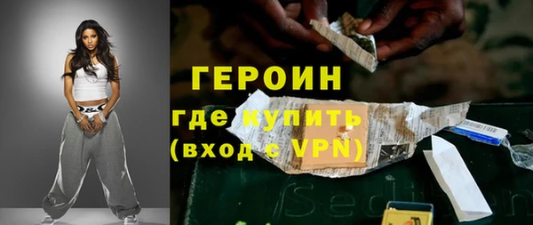 бутик Абаза