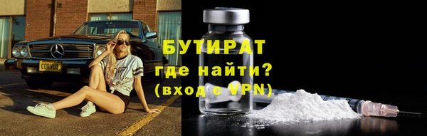 бутик Абаза