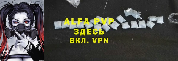 бутик Абаза