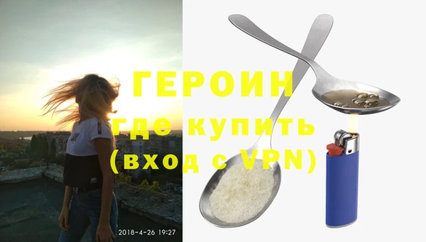 кокаин VHQ Абинск