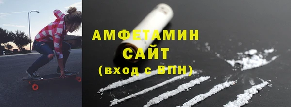 кокаин VHQ Абинск