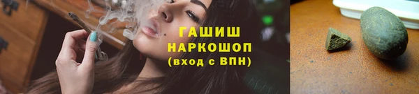 кокаин VHQ Абинск