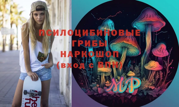 бутик Абаза