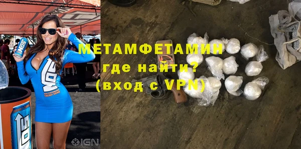 jwh Абдулино