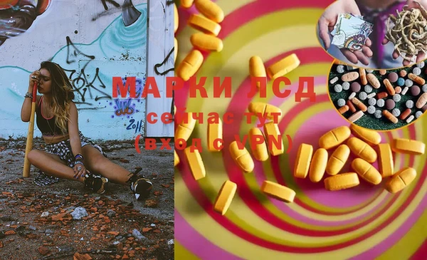 бутик Абаза