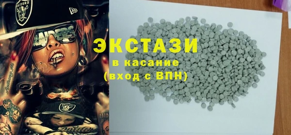 бутик Абаза