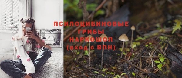 кокаин VHQ Абинск