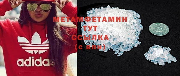 бутик Абаза