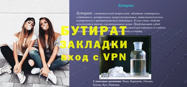 jwh Абдулино