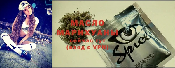 jwh Абдулино