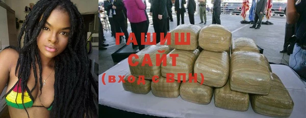 бутик Абаза