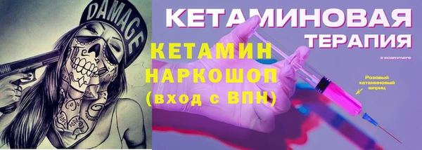 кокаин VHQ Абинск