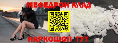 кристаллы Пугачёв