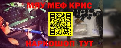кристаллы Пугачёв
