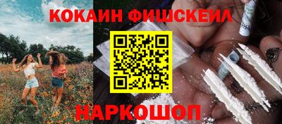 кристаллы Пугачёв