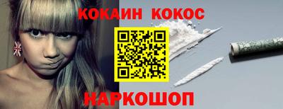 кристаллы Пугачёв