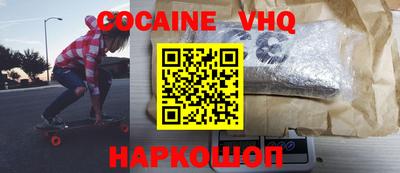 ALPHA PVP Ноябрьск