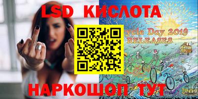 тгк Пыть-Ях