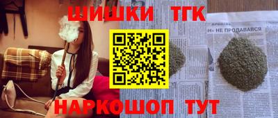 кристаллы Пугачёв