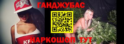кристаллы Пугачёв