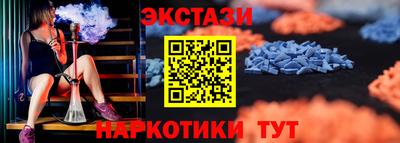 COCAINE Пушкино
