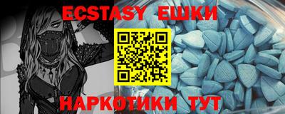 кристаллы Пугачёв