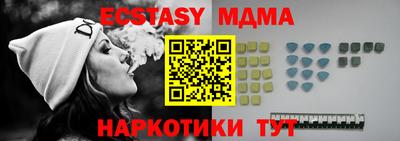 кристаллы Пугачёв