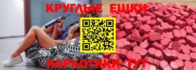 кристаллы Пугачёв