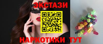 тгк Пыть-Ях