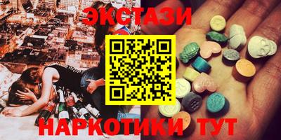 тгк Пыть-Ях